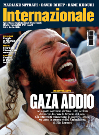 Gaza addio