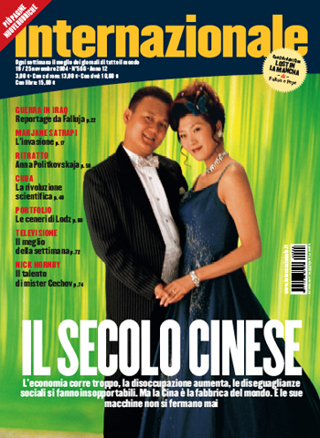 Il secolo cinese