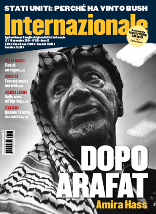 Dopo Arafat