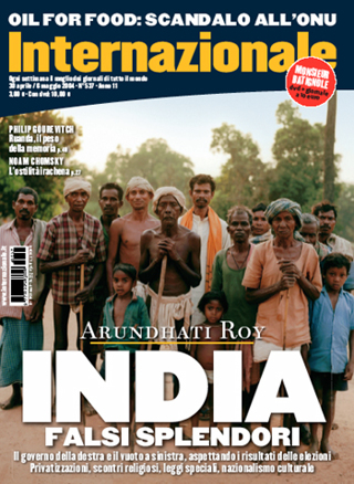 Arundhati Roy