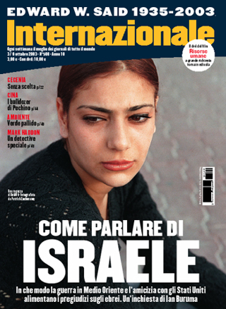 Come parlare di Israele