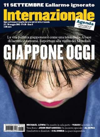 Giappone oggi