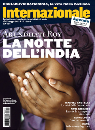 Arundhati Roy