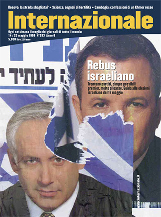 Rebus israeliano