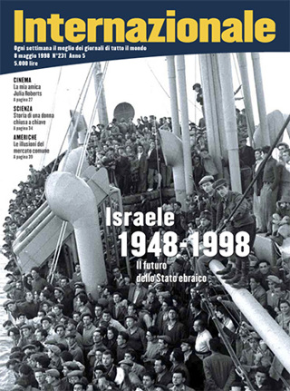 Israele 1948-1998