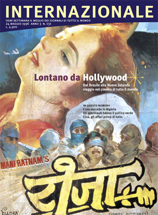 Lontano da Hollywood