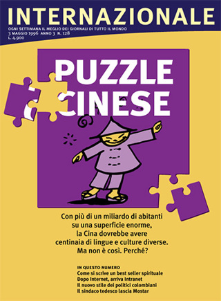 Puzzle cinese