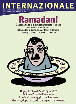 Ramadan!