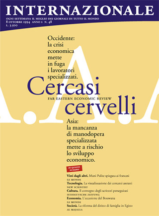 Cercasi cervelli