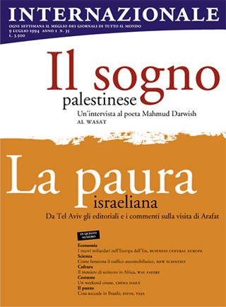 Il sogno palestinese, la paura israeliana