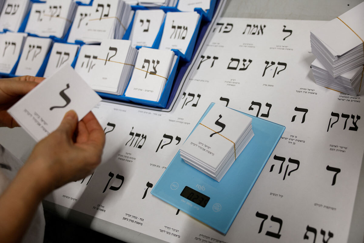 guida alle elezioni in israele da Internazionale.it guida alle elezioni in israele
